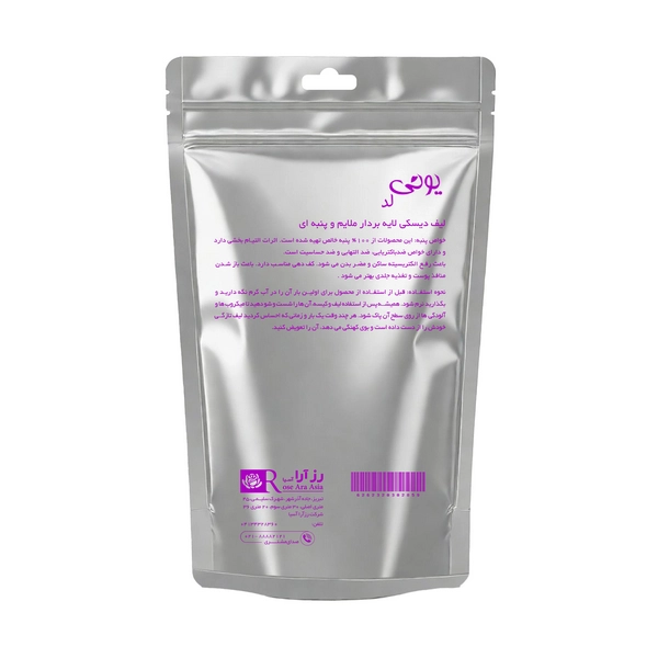 خرید لیف گیاهی یونی لد مدل ملایم و پنبه ای دیسکی